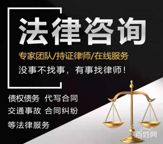 郑州债权债务经济纠纷法律咨询