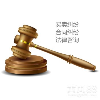 上海五金行业产品质量纠纷、货款纠纷、合同纠纷法律咨询